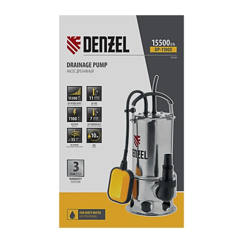 Дренажный насос DP1100X, 1100 Вт, подъем 11 м, 15500 л/ч Denzel по ценам производителя в Воронеже с доставкой по всей России