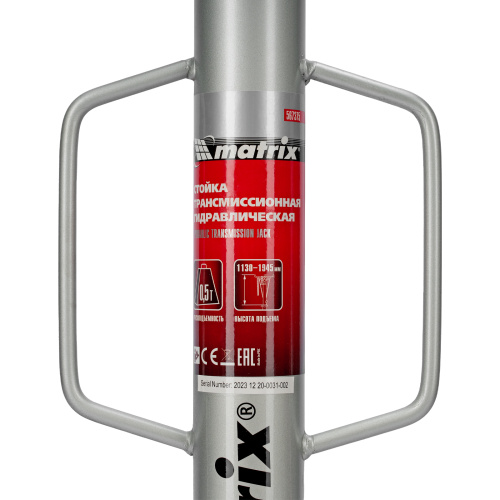 Стойка трансмиссионная гидравлическая, 0.5 т, H подъема 1130-1945 мм Matrix по ценам производителя в Воронеже с доставкой по всей России