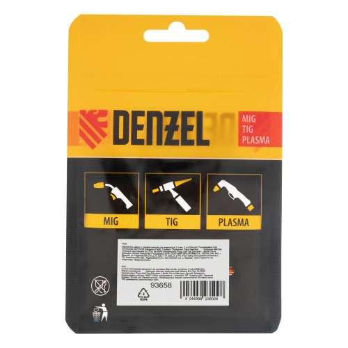 Держатель цанги с газовой линзой для электрода 2,4 мм, 2 шт Denzel по ценам производителя в Воронеже с доставкой по всей России
