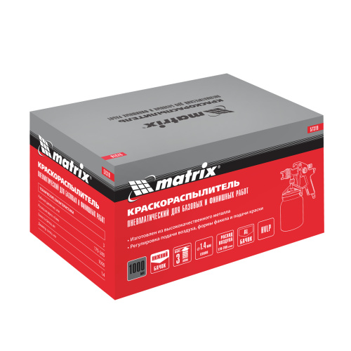 Краскораспылитель HVLP пневмат. с нижним бачком V= 1 л, сопло диаметром 1.4 мм Matrix по ценам производителя в Воронеже с доставкой по всей России