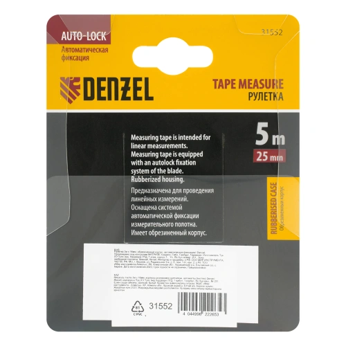Рулетка 5м х 25мм, обрезиненный корпус, автоматическая фиксация Denzel по ценам производителя в Воронеже с доставкой по всей России