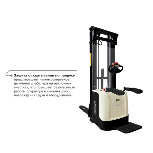 Самоходный электроштабелер PROLIFT M2 SDK 2036 li-ion по ценам производителя в Воронеже с доставкой по всей России