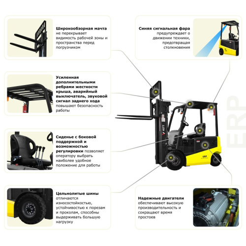 Электрический погрузчик YETT ERP20 li-ion ZSM480-SS по ценам производителя в Воронеже с доставкой по всей России