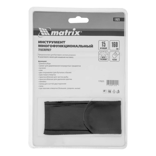 Трансформер, 15 функций, авторазжим, в чехле, 160 мм Matrix по ценам производителя в Воронеже с доставкой по всей России