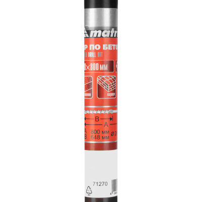 Бур по бетону, 20 х 800 мм, SDS Max c крестовой пластиной Matrix по ценам производителя в Воронеже с доставкой по всей России