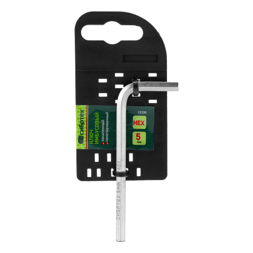 Ключ имбусовый HEX, 5 мм, 45x, закаленный, никель Сибртех по ценам производителя в Воронеже с доставкой по всей России