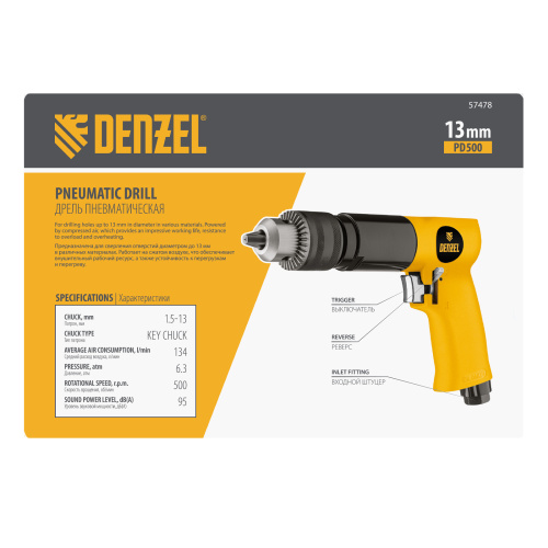 Пневматическая дрель PD500, 500 об/мин, 114 л/мин, 13 мм Denzel по ценам производителя в Воронеже с доставкой по всей России