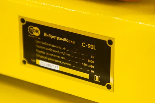 Виброплита 80 кг, 16кН (Honda) без бака колесный комплект TOR C-90L по ценам производителя в Воронеже с доставкой по всей России