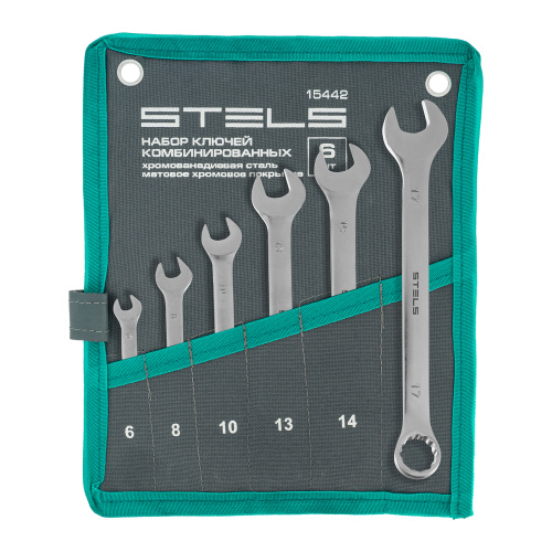 Набор ключей комбинированных 6-17 мм, 6 шт., CrV, матовый хром Stels по ценам производителя в Воронеже с доставкой по всей России