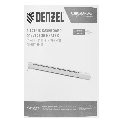 Конвектор электрический плинтусный ATRIC-450, 230 В, 450 Вт, ТЭН Denzel по ценам производителя в Воронеже с доставкой по всей России
