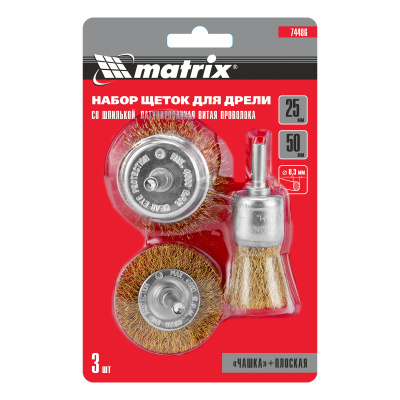 Набор щеток для дрели, 3 шт, 1 плоская, 50 мм, 2 "чашки", 25-50 мм, со шпильками Matrix по ценам производителя в Воронеже с доставкой по всей России