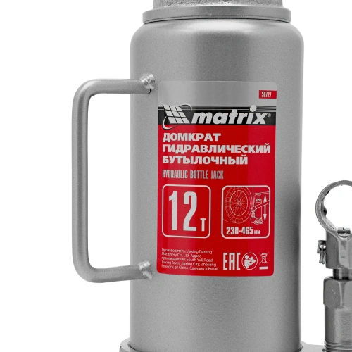 Домкрат гидравлический бутылочный, 12 т, высота подъема 230-465 мм Matrix по ценам производителя в Воронеже с доставкой по всей России
