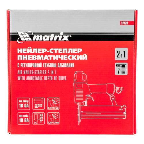 Нейлер-степлер пневматический 2 в 1, с регулировкой глубины забивания, гвозди 18GA, скобы 18GA Matrix по ценам производителя в Воронеже с доставкой по всей России