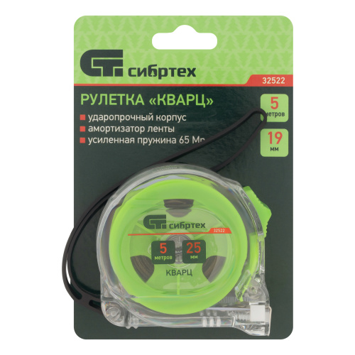 Рулетка Кварц,прозрачный корпус,амортизатор,5 м х 25 мм Сибртех по ценам производителя в Воронеже с доставкой по всей России