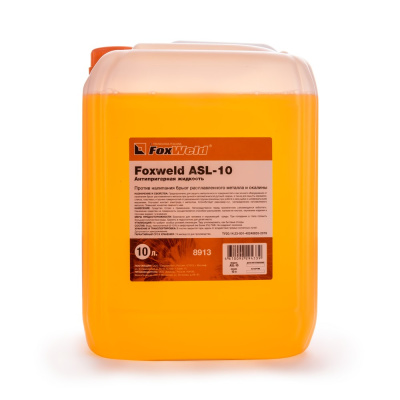 Антипригарная жидкость Foxweld ASL-10 купить в Москве с доставкой по всей России | ProtosMarket.ru