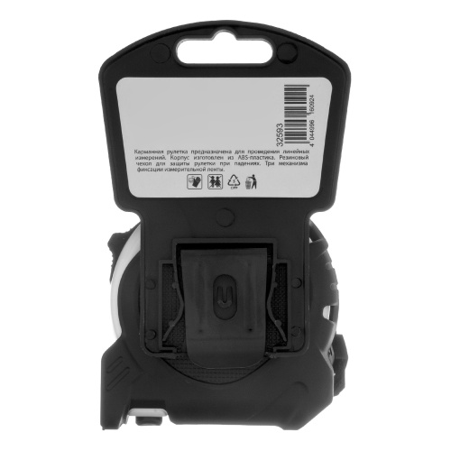 Рулетка Neon,8 м x 25 мм,обрезиненный корпус,3 фиксации,Pro Matrix по ценам производителя в Воронеже с доставкой по всей России