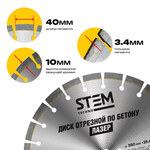 Диск лазерный 350 мм по ценам производителя в Воронеже с доставкой по всей России