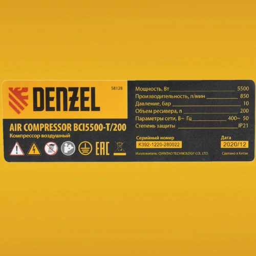 Компрессор воздушный, ременный привод BCI5500-T/200, 5.5 кВт, 200 литров, 850 л/мин Denzel по ценам производителя в Воронеже с доставкой по всей России
