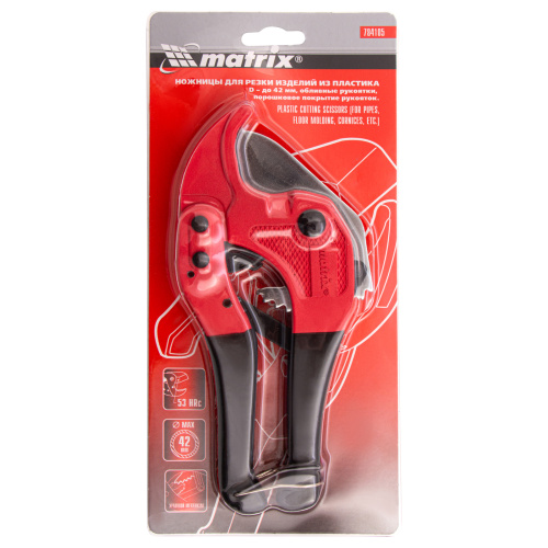 Ножницы для резки изделий из пластика, D до 42 мм Matrix по ценам производителя в Воронеже с доставкой по всей России