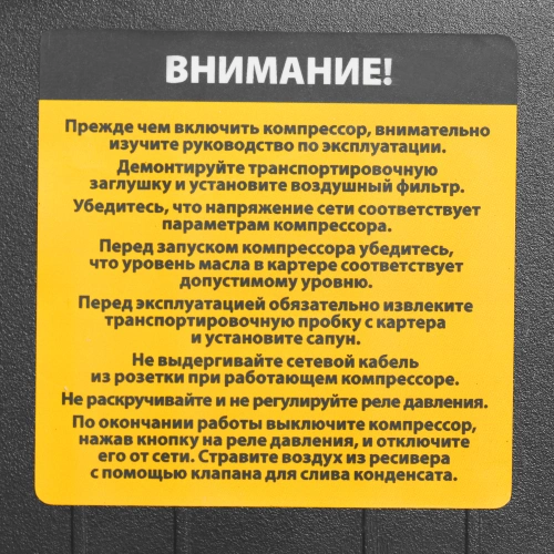 Компрессор воздушный, ременный привод BCI5500-T/270, 5.5 кВт, 270 литров, 850 л/мин Denzel по ценам производителя в Воронеже с доставкой по всей России