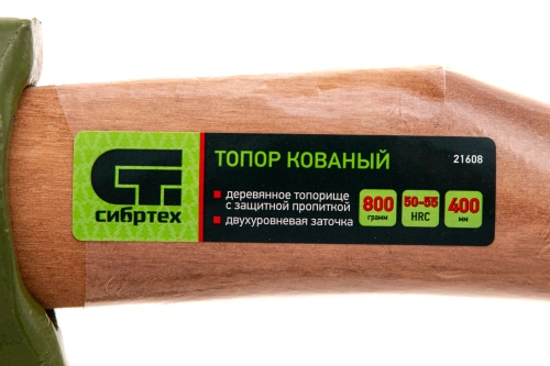 Топор кованный, в сборе, 800/1050 г, деревянное топорище, 400 мм, Б2 Сибртех по ценам производителя в Воронеже с доставкой по всей России