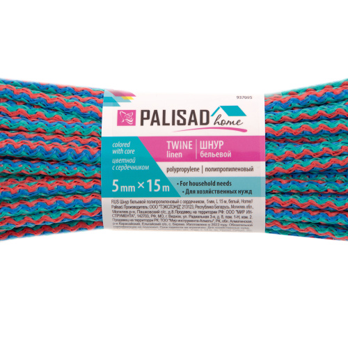 Шнур бельевой полипропиленовый с сердечником, 5 мм, L 15 м, цветной, Home Palisad по ценам производителя в Воронеже с доставкой по всей России
