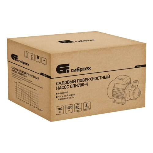 Садовый поверхностный насос СПН700-Ч, 700 Вт, напор 50 м, 3000 л/ч, чугун Сибртех по ценам производителя в Воронеже с доставкой по всей России