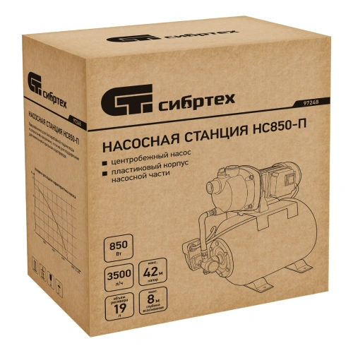 Насосная станция НС850-П, 850 Вт, напор 42 м, 3500 л/ч, ресивер 19 л Сибртех по ценам производителя в Воронеже с доставкой по всей России