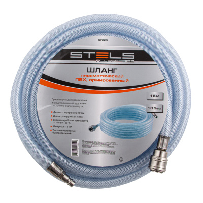 Шланг пневматический ПВХ, 10 x 16 мм, 18 бар, армированный, прозрачный, быстросъемное соединение, 15 м Stels по ценам производителя в Воронеже с доставкой по всей России