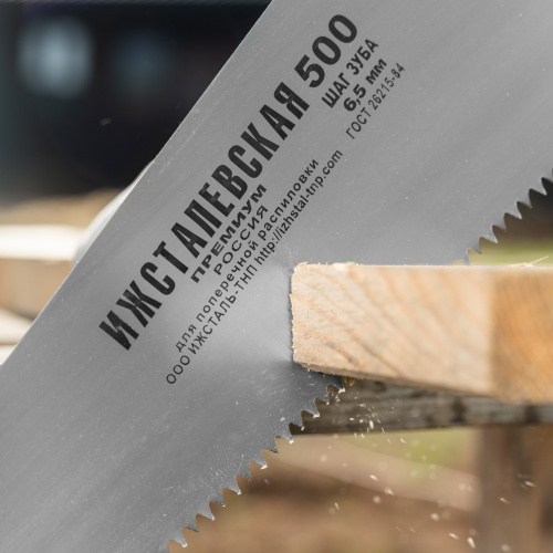 Ножовка по дереву, 500 мм, шаг зубьев 6.5 мм, пластиковая рукоятка по ценам производителя в Воронеже с доставкой по всей России