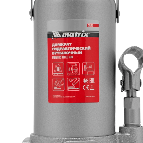 Домкрат гидравлический бутылочный, 16 т, h подъема 230-460 мм Matrix по ценам производителя в Воронеже с доставкой по всей России