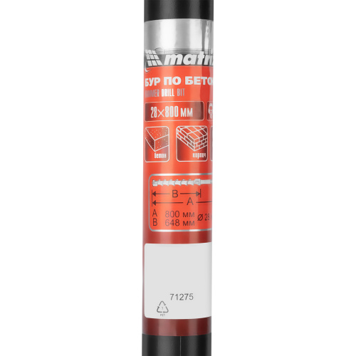 Бур по бетону, 28 х 800 мм, SDS Max c крестовой пластиной Matrix по ценам производителя в Воронеже с доставкой по всей России