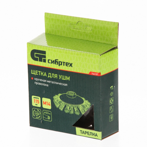 Щетка для УШМ, 115 мм, М14, "тарелка", крученая проволока 0.5 мм Сибртех по ценам производителя в Воронеже с доставкой по всей России