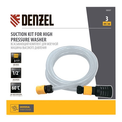Всасывающий комплект для моечных машин высокого давления, 3 м, диаметр шланга 1/2 дюйм Denzel по ценам производителя в Воронеже с доставкой по всей России
