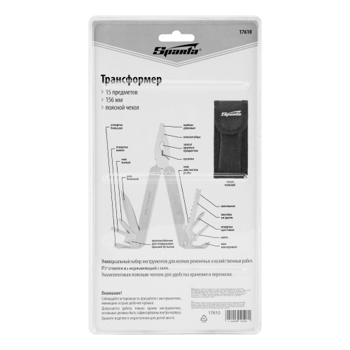 Трансформер, 156 мм, 15 предметов Sparta по ценам производителя в Воронеже с доставкой по всей России