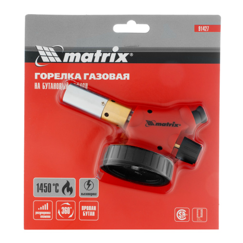 Профессиональная горелка на бутановый баллон, пьезоподжиг, расширенное сопло Matrix по ценам производителя в Воронеже с доставкой по всей России