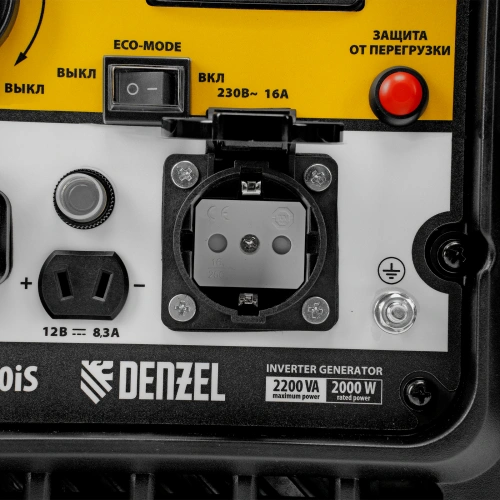 Генератор инверторный GS-2200iS, 2,2 кВт, 230 В, закрытый корпус, ручной старт DENZEL по ценам производителя в Воронеже с доставкой по всей России