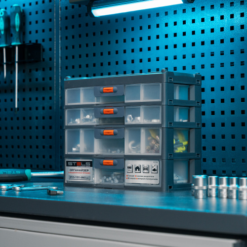 Органайзер для хранения с выдвижными лотками 310х150х260мм, 4 секции, пластик Stels по ценам производителя в Воронеже с доставкой по всей России