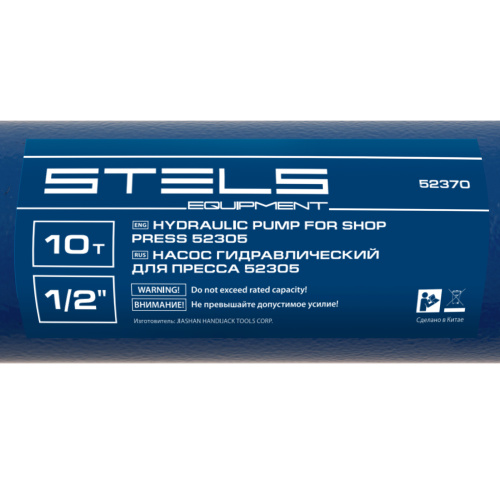 Гидравлический насос для пресса 52305 усилие 10 т Stels по ценам производителя в Воронеже с доставкой по всей России