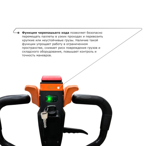 Самоходная тележка PROLIFT M2 SK15 по ценам производителя в Воронеже с доставкой по всей России