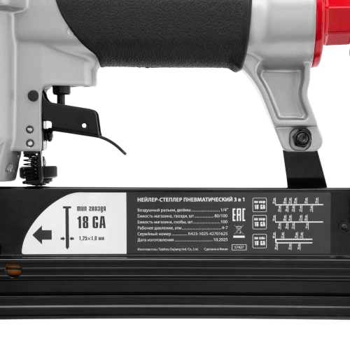 Нейлер-степлер пневматический 3 в 1, с регулировкой глубины забивания, гвозди 18GA, гвозди 16GA, скобы 18 GA Matrix по ценам производителя в Воронеже с доставкой по всей России