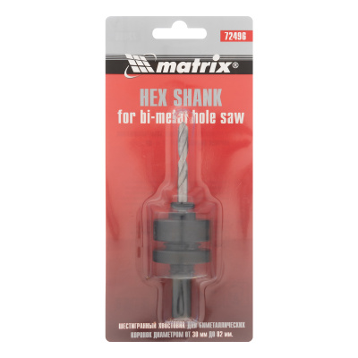 Хвостовик шестигранный для коронок Bimetal свыше 30 мм Matrix по ценам производителя в Воронеже с доставкой по всей России