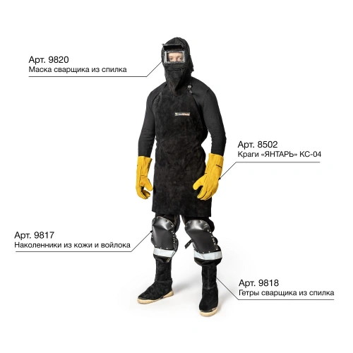 Фартук спилковый цельный без швов по ценам производителя в Воронеже с доставкой по всей России