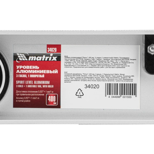 Уровень алюминиевый "Рельс", 400 мм, 3 глазка (1 поворотный) Matrix по ценам производителя в Воронеже с доставкой по всей России