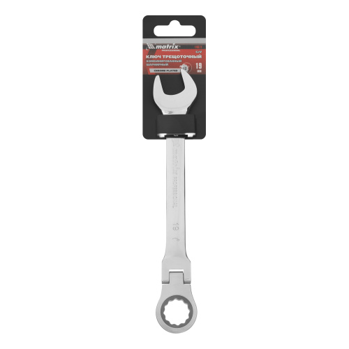 Ключ комбинированный трещоточный, 19 мм, CrV, шарнирный, зеркальный хром Matrix Professional по ценам производителя в Воронеже с доставкой по всей России