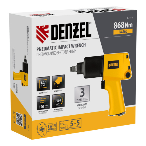 Ударный пневмогайковерт IW860, 1/2", 7000 об/мин, 868 Нм Denzel по ценам производителя в Воронеже с доставкой по всей России