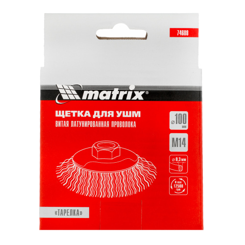 Щетка для УШМ, 100 мм, М14, "тарелка", латунированная витая проволока Matrix по ценам производителя в Воронеже с доставкой по всей России