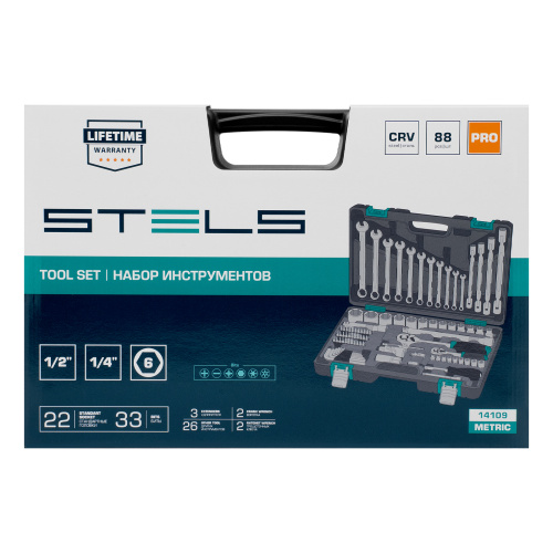 Набор инструментов, 1/2", 1/4", CrV, пластиковый кейс 88 предметов Stels по ценам производителя в Воронеже с доставкой по всей России