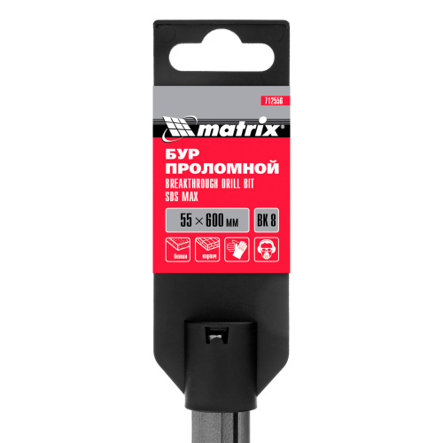 Проломной бур, 55 х 600 мм, SDS MAX Matrix по ценам производителя в Воронеже с доставкой по всей России
