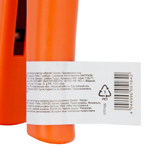 Клещи, 0.5-10 мм, для обжима электрокабеля Sparta по ценам производителя в Воронеже с доставкой по всей России